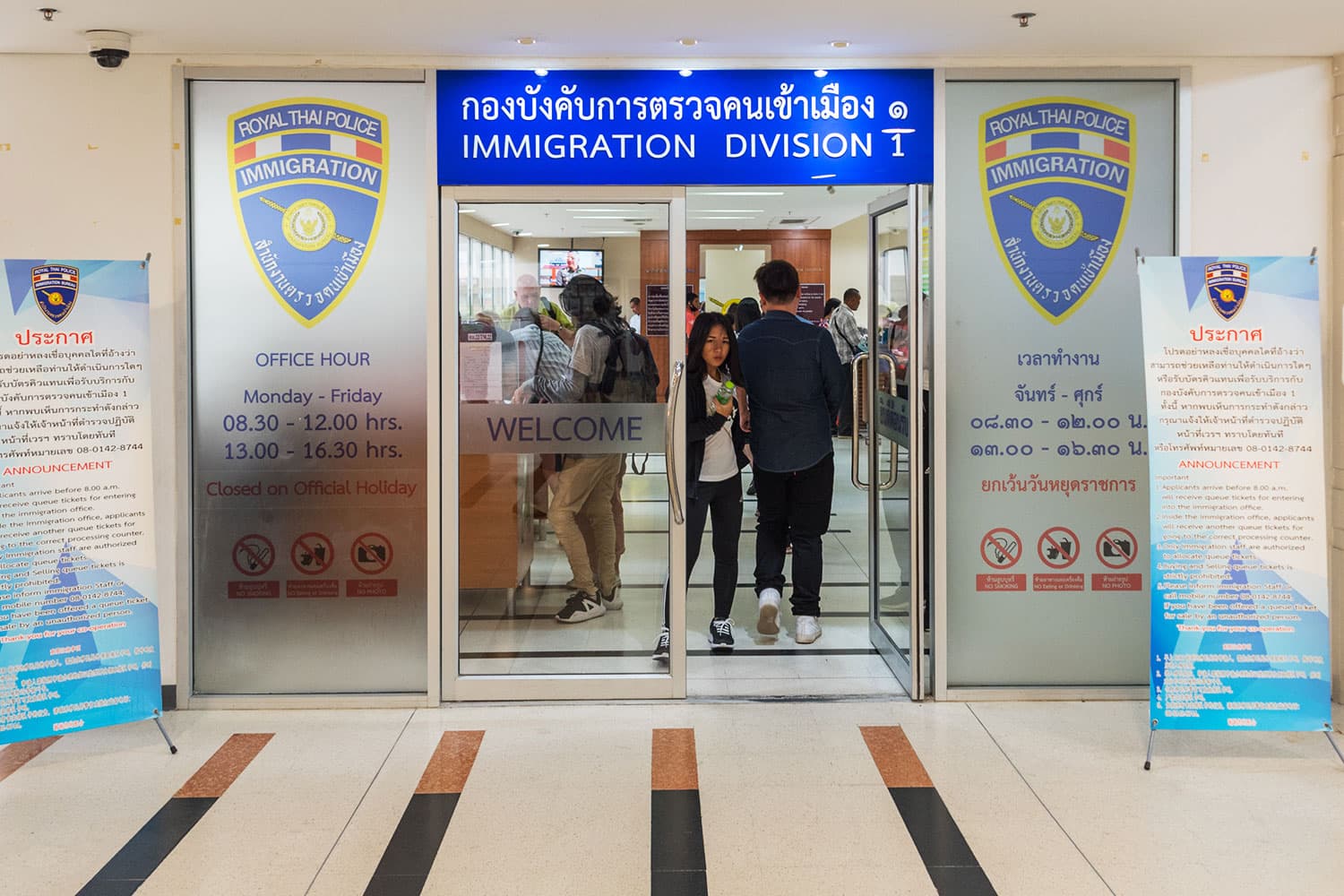 HKT Immigration Wait Times by Hour and Season, Phuket International Airport (HKT) travel article | FastTrack Phuket